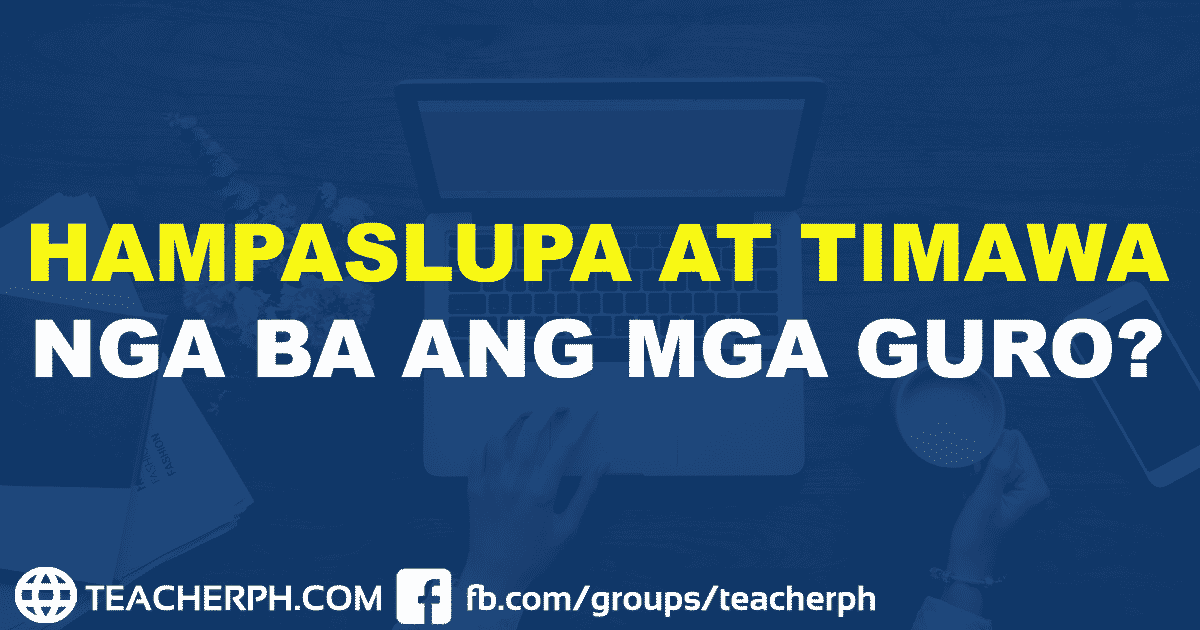 HAMPASLUPA AT TIMAWA NGA BA ANG MGA GURO