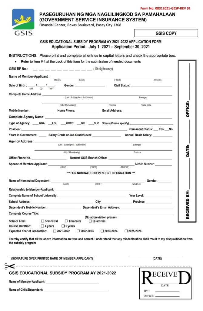 GSIS Educational Subsidy Program